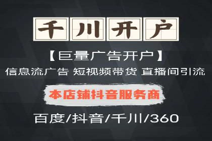 案例分享：SEM运营如何提高广告ROI