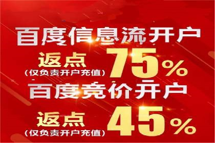 百度网络推广案例精选：助力企业快速提升知名度