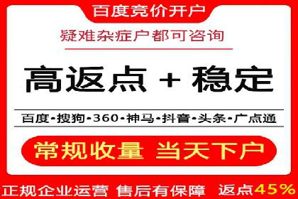 竞价广告开户全攻略：企业如何抢占先机