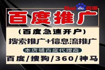 今日头条信息流：热门话题实时追踪