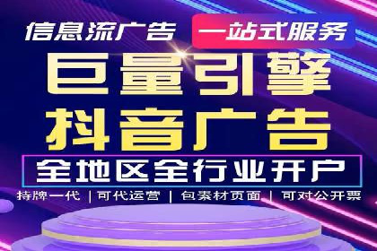 SEM代运营成功案例：助力企业业绩增长